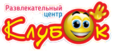 КЛУБОК